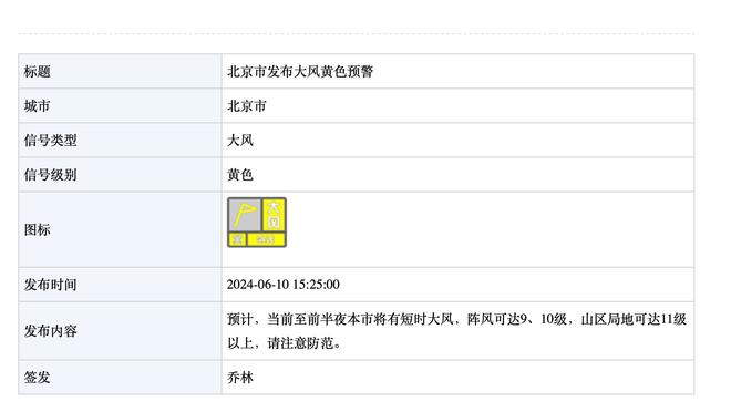 新利体育网页版截图4