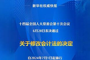 半场-曼联暂2-1热刺 拉什福德破门霍伊伦传射加纳乔遭抱摔未判点